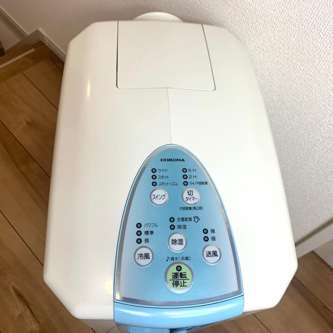 CORONA どこでもクーラー CDM-1013｜冷風・衣類乾燥除湿機