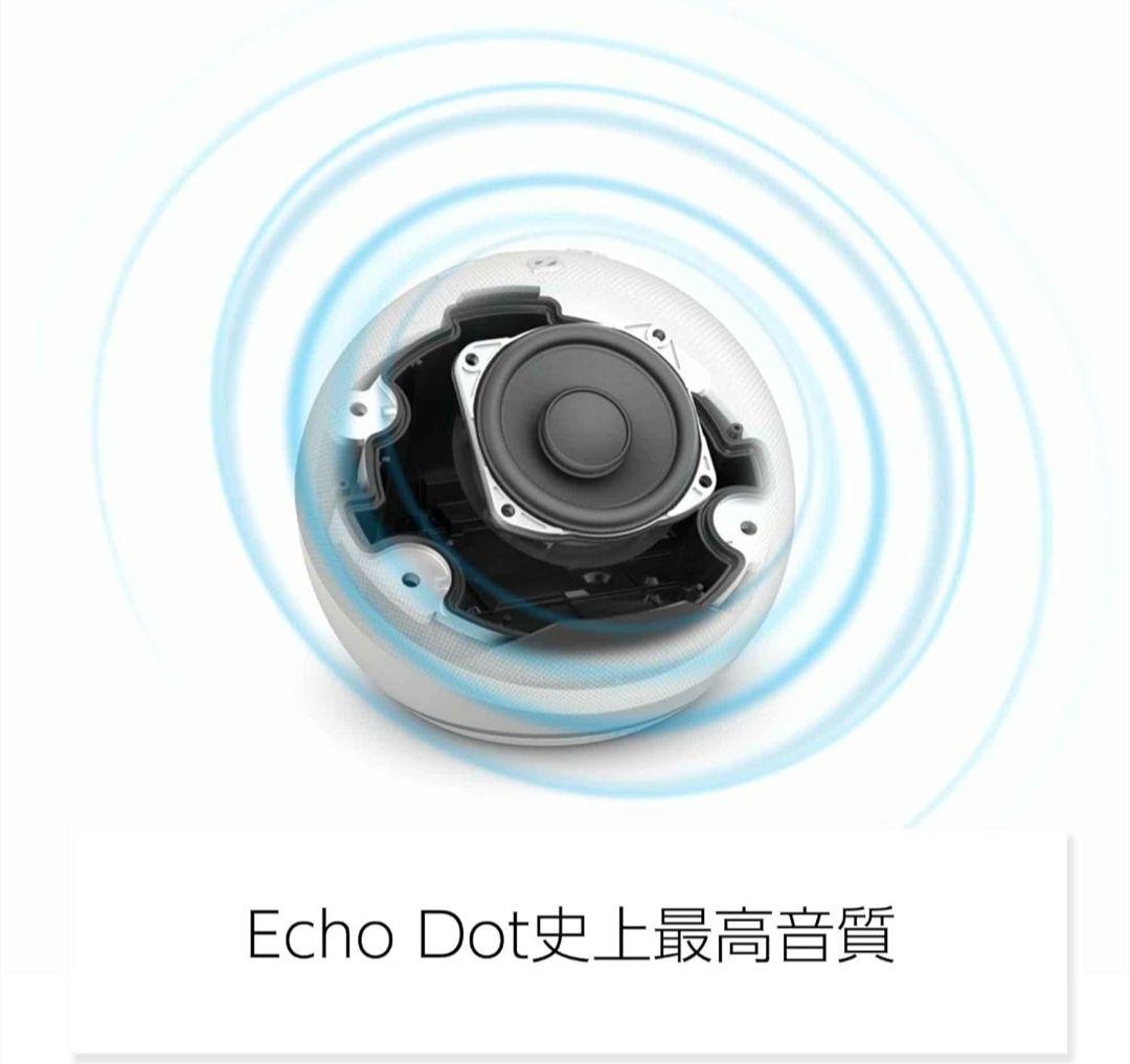 Echo Dot (エコードット) 第5世代 - Alexa