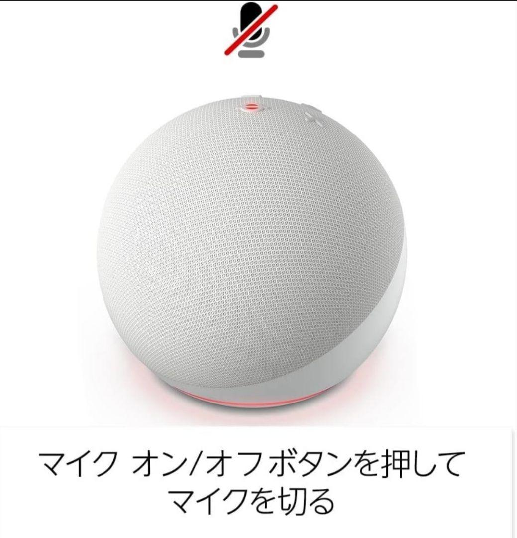 Echo Dot (エコードット) 第5世代 - Alexa