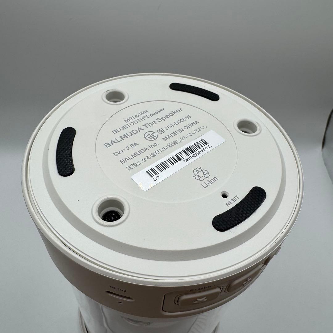 【2／14まで出品】BALMUDA The Speaker ホワイト