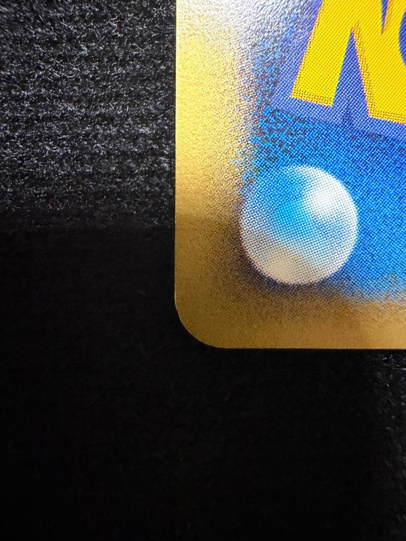 ポケモンカード eシリーズ VS ワタルのカイリュー &イブキのカイリュー