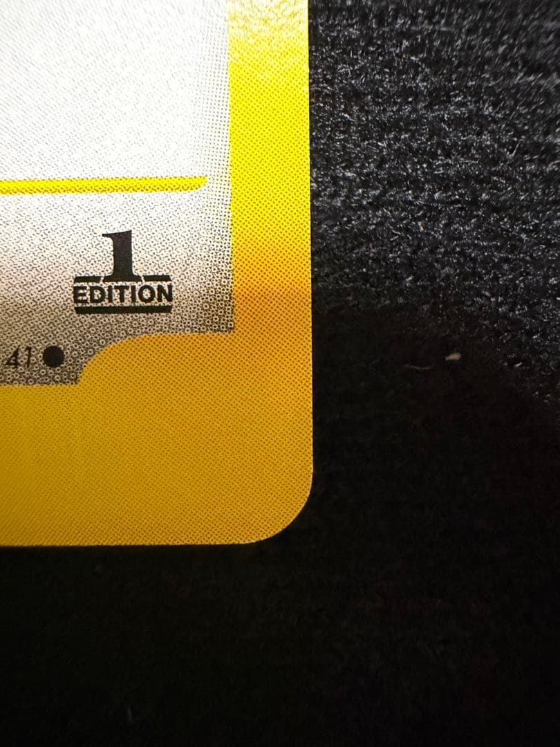 ポケモンカード eシリーズ VS ワタルのカイリュー &イブキのカイリュー