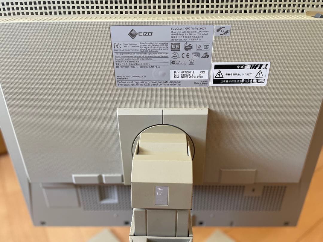 【マツ】 【名機】EIZO FlexScan L997 21インチモニター