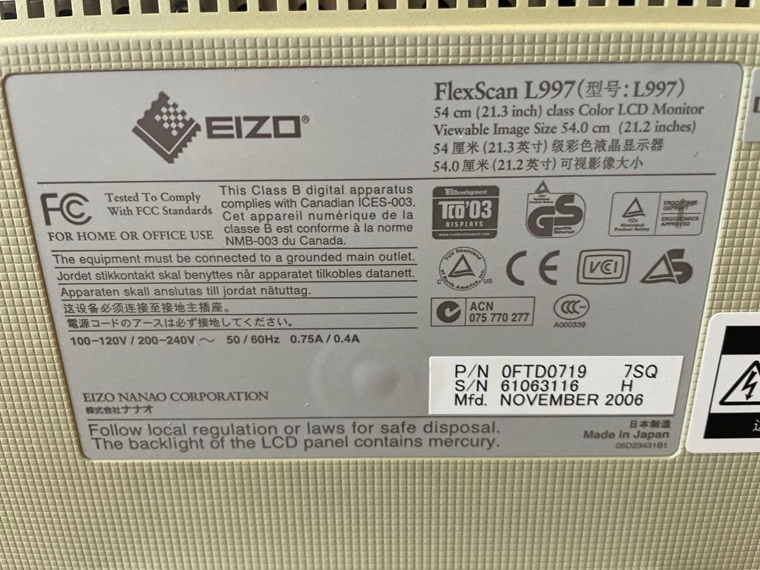 【マツ】 【名機】EIZO FlexScan L997 21インチモニター