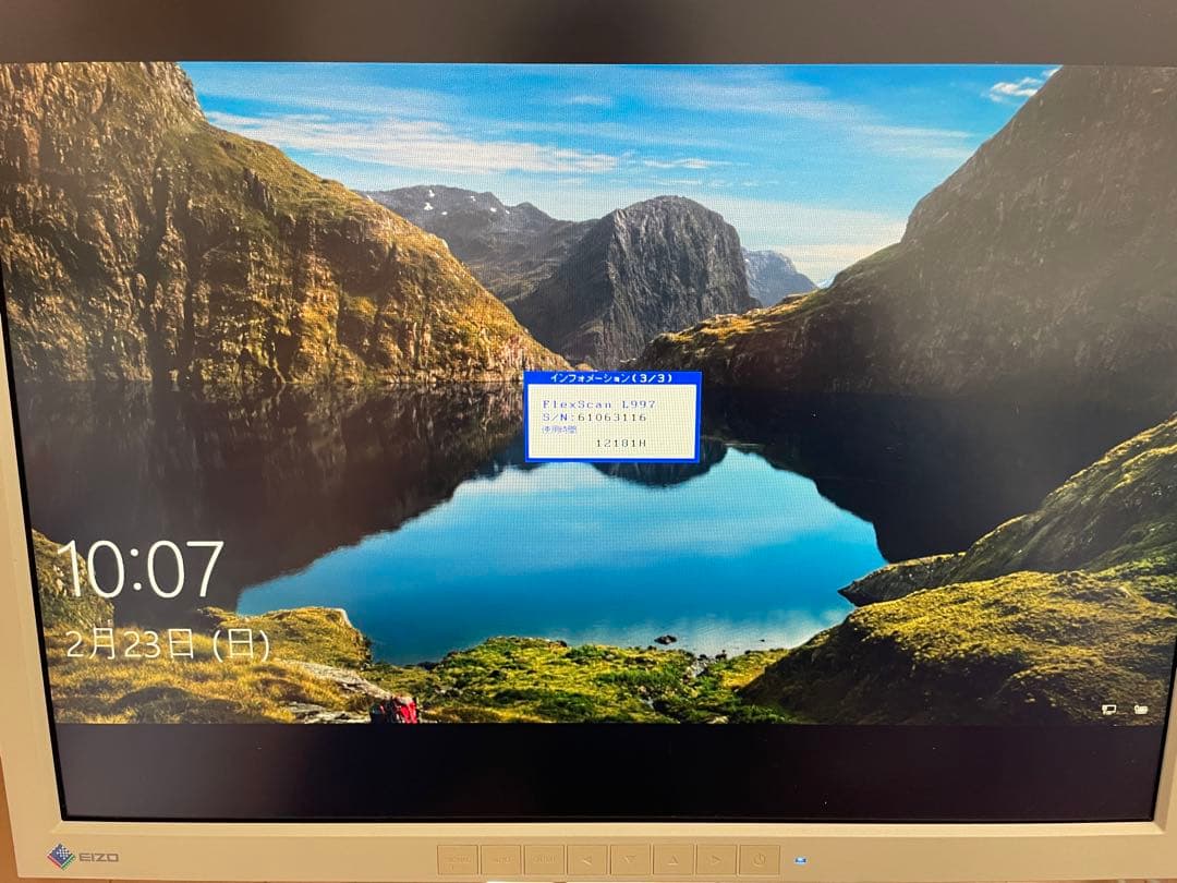 【マツ】 【名機】EIZO FlexScan L997 21インチモニター