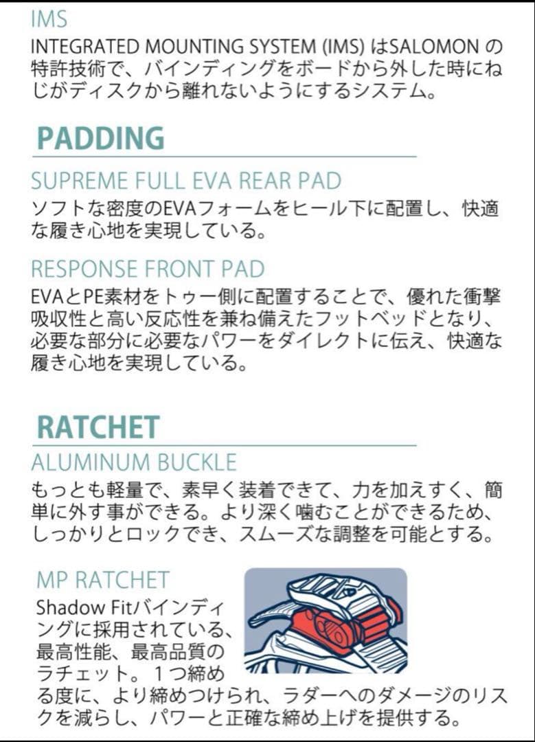 salomon hologram Mサイズ 24-25 新品 ホログラム