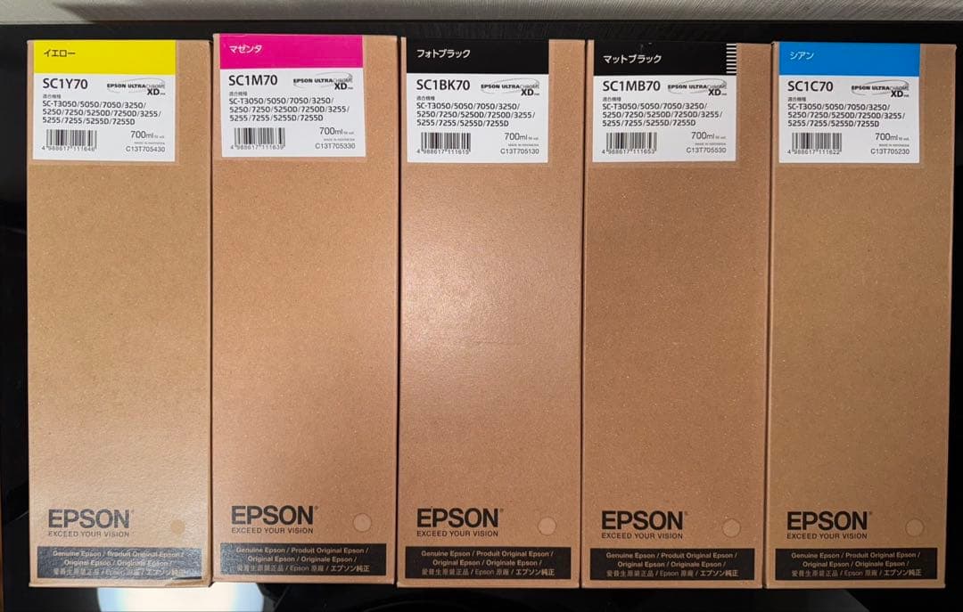【未使用・未開封品】エプソン製 純正インクカートリッジ5色セット　※おまけあり！