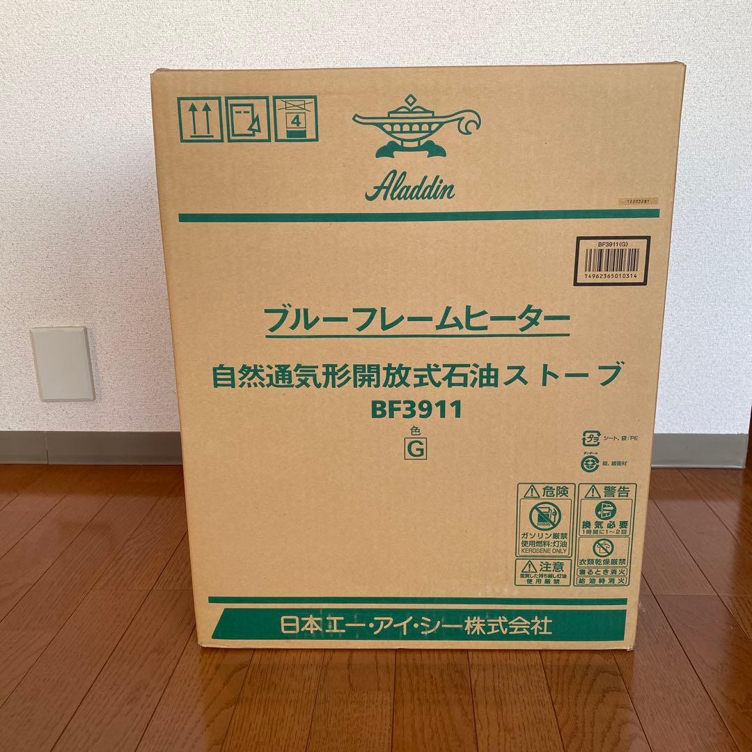 アラジン Aladdin ブルーフレームヒーター グリーン BF3911-G