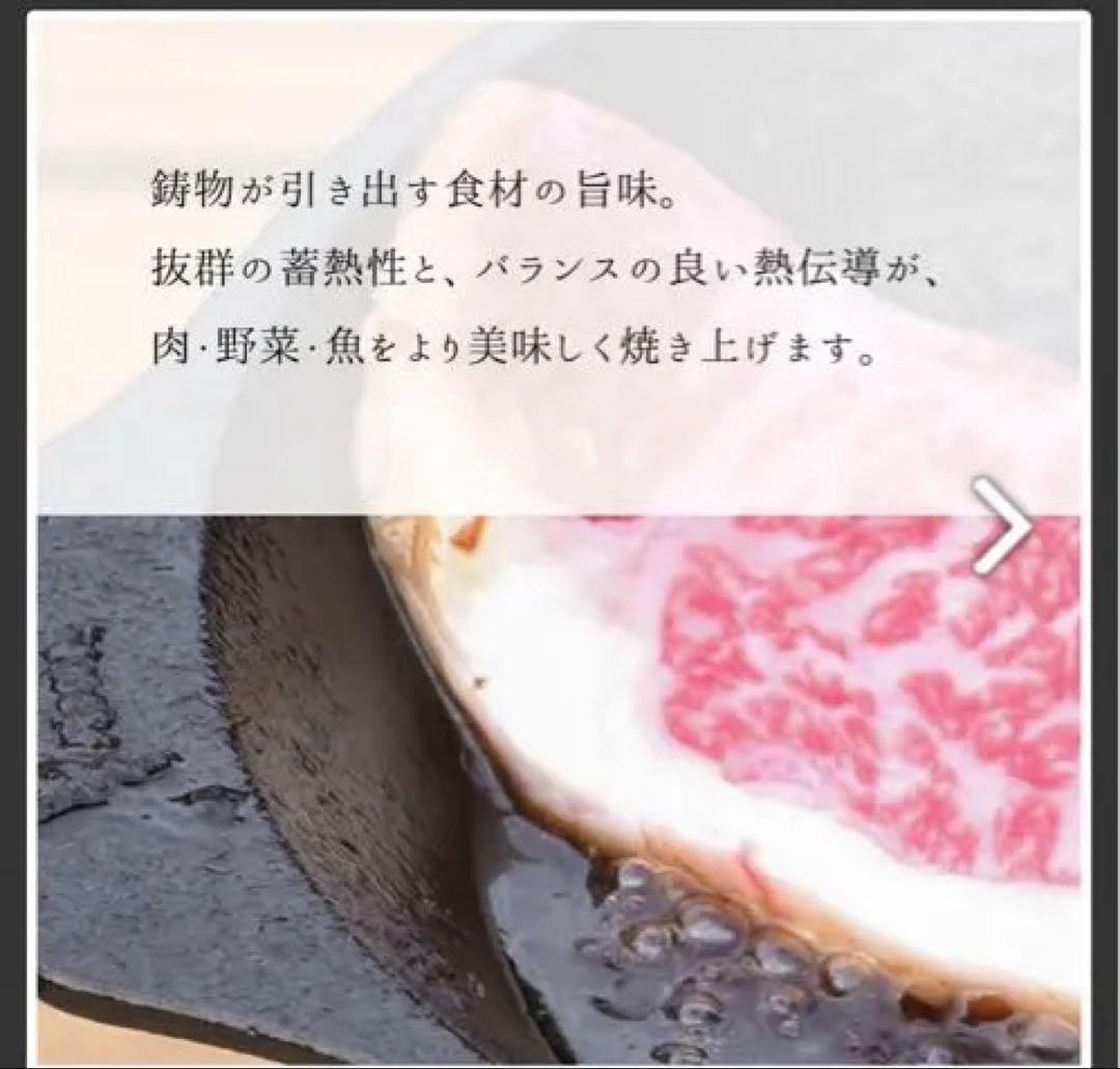 【超希少な未使用品‼️】IMONOPAN 鋳物フライパン リフター付き