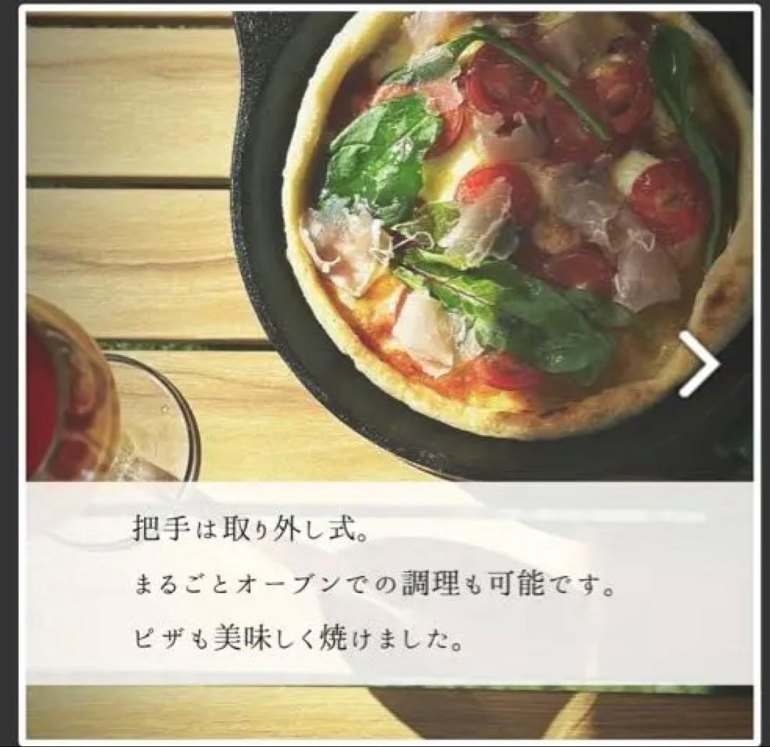 【超希少な未使用品‼️】IMONOPAN 鋳物フライパン リフター付き