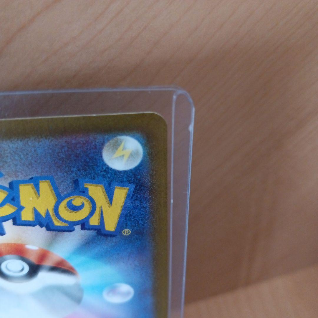 ゼクロムex BWR ポケモンカード