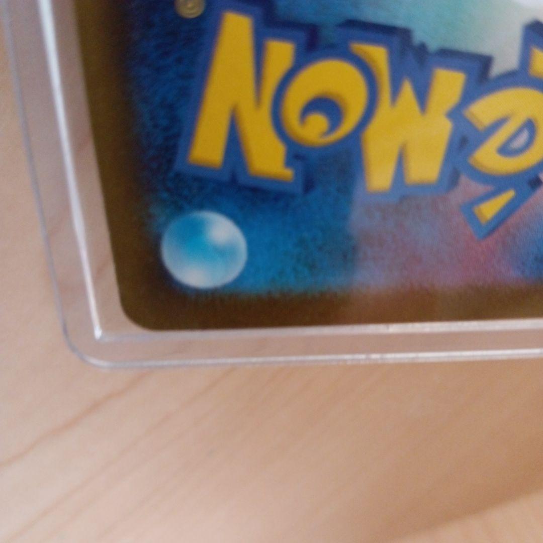 ゼクロムex BWR ポケモンカード