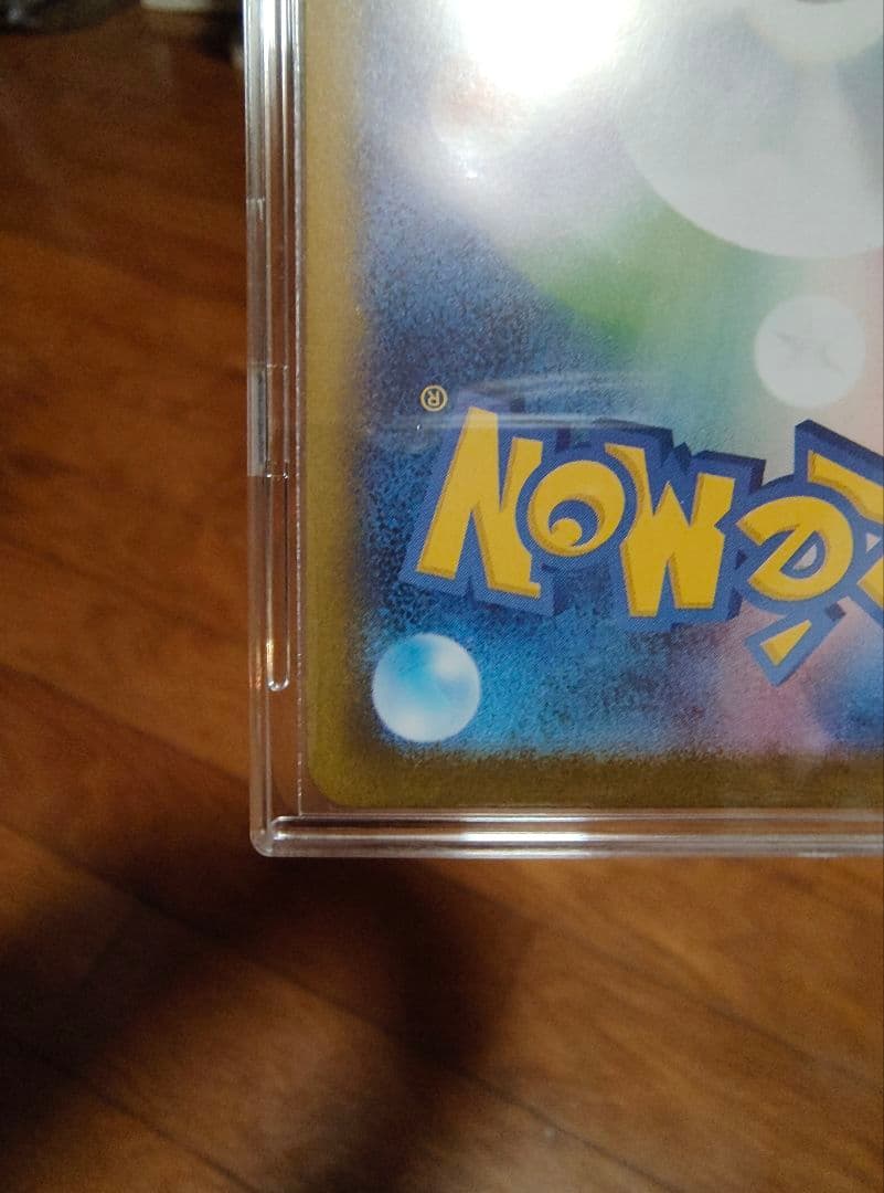 メイのはげましSAR ムニキスゼロ