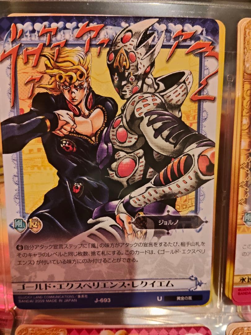 ㊱ジョルノ トレーディングカード 2枚セット　ジョジョ