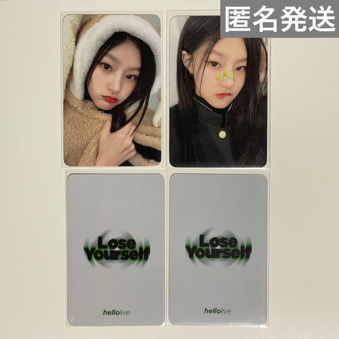 KISSOFLIFE ハヌル Lose Yourself Hellolive