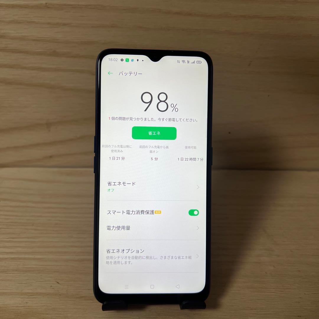 OPPO A5 2020本体　H74