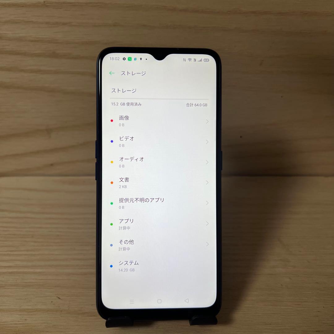 OPPO A5 2020本体　H74