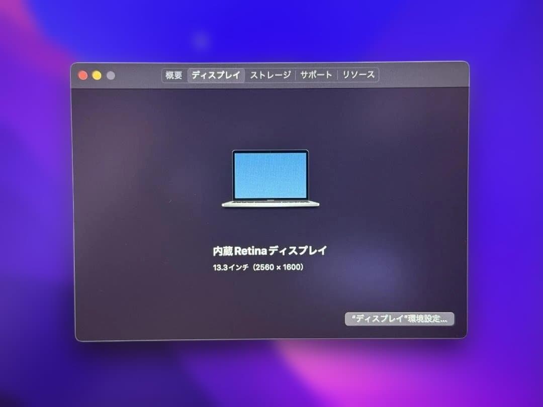 ★美品★MacBook Pro 13インチ TouchBar搭載 2TBHDD付