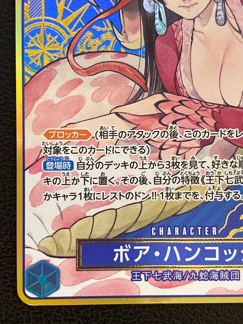 ハンコック ストレージボックスセット 金