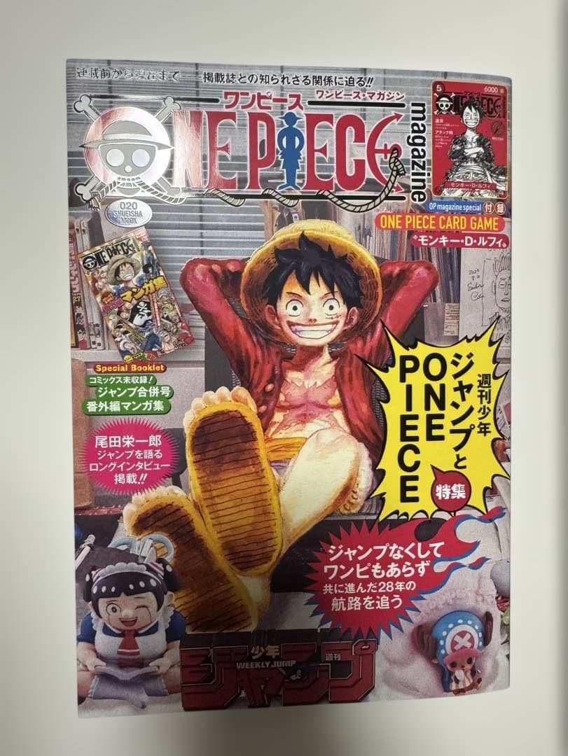 ONE PIECE マガジン 20号 付録カード