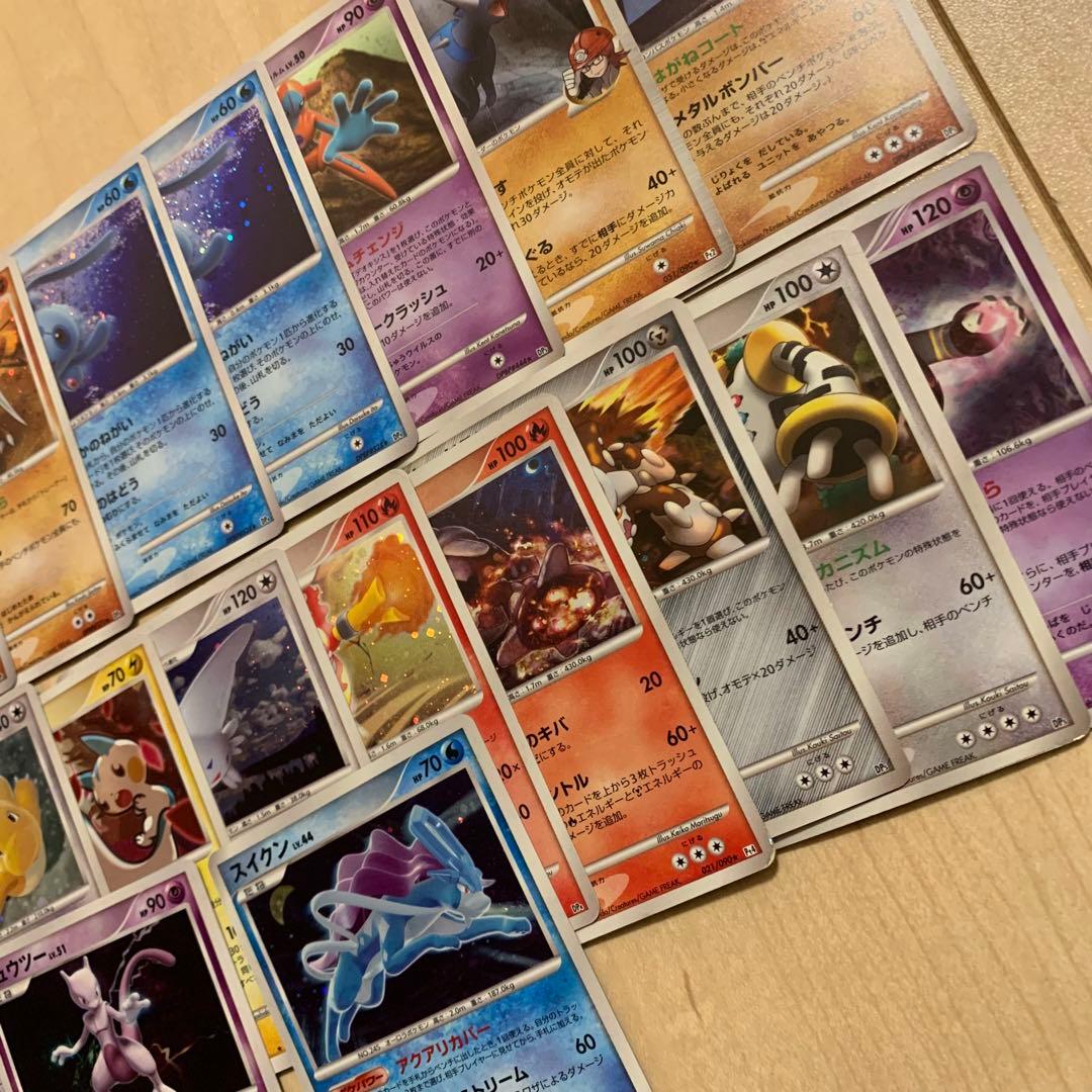 ポケカ　引退品　まとめ売り　23枚