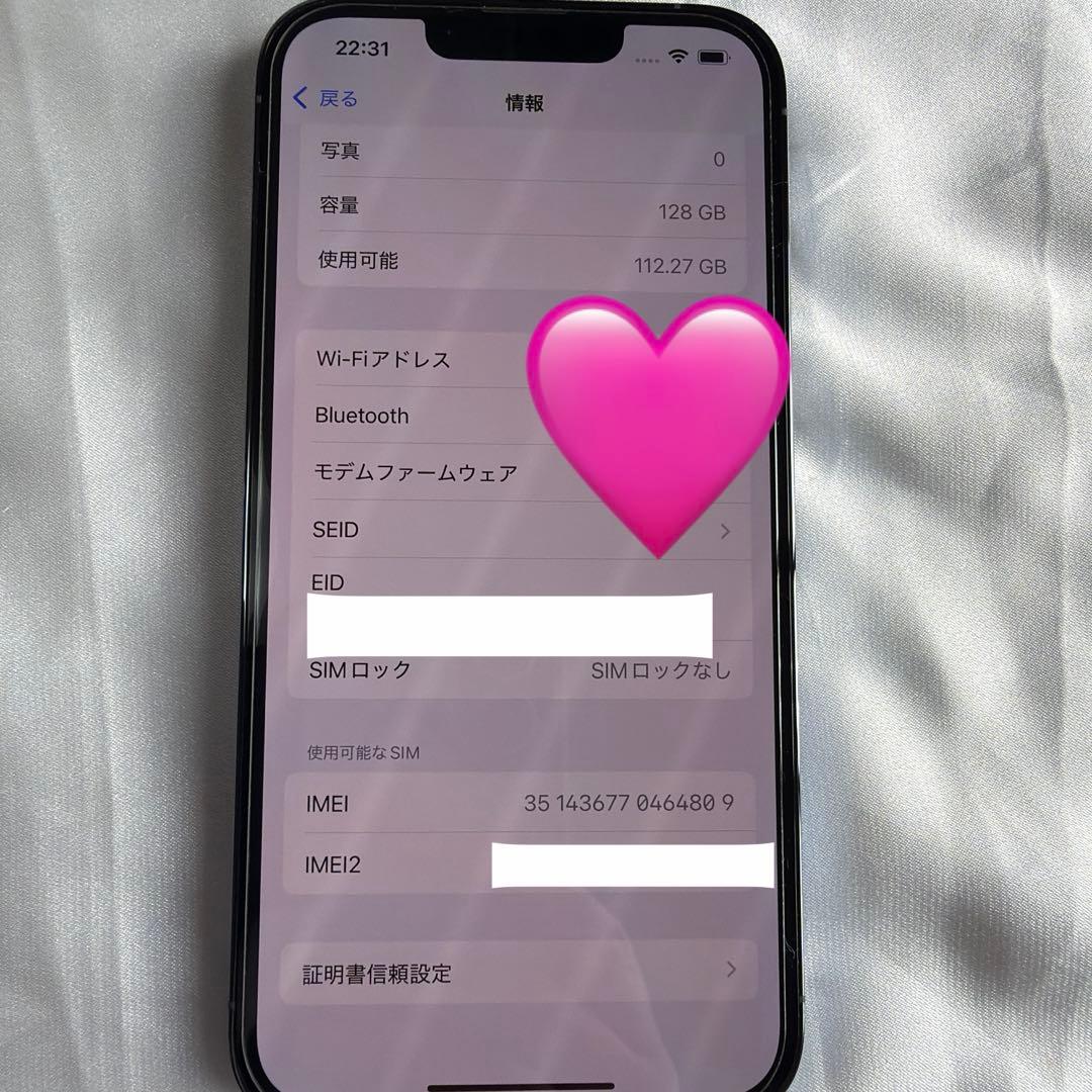 iPhone13Pro シエラブルー　Apple【匿名配送】