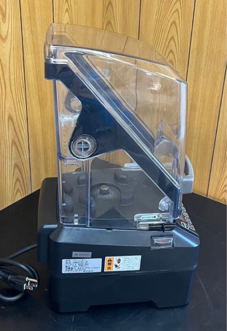 2022年 ハミルトンビーチ 静音 エクリプス ブレンダー HBH-755-JP