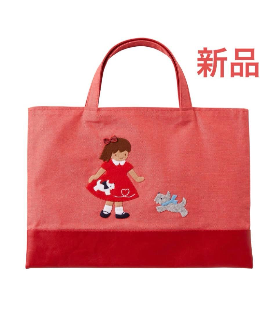 新品未使用 ファミリア familiar デニムバッグ ブック入れ 手刺繍