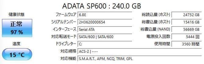 富士通 LIFEBOOK✨SSD240GB☆Core i7☆メモリ8GB