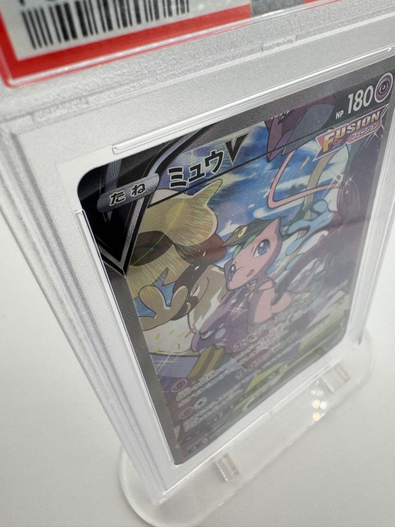 売り切り【PSA10 GEM MINT】ミュウV SR 106/100｜極美品