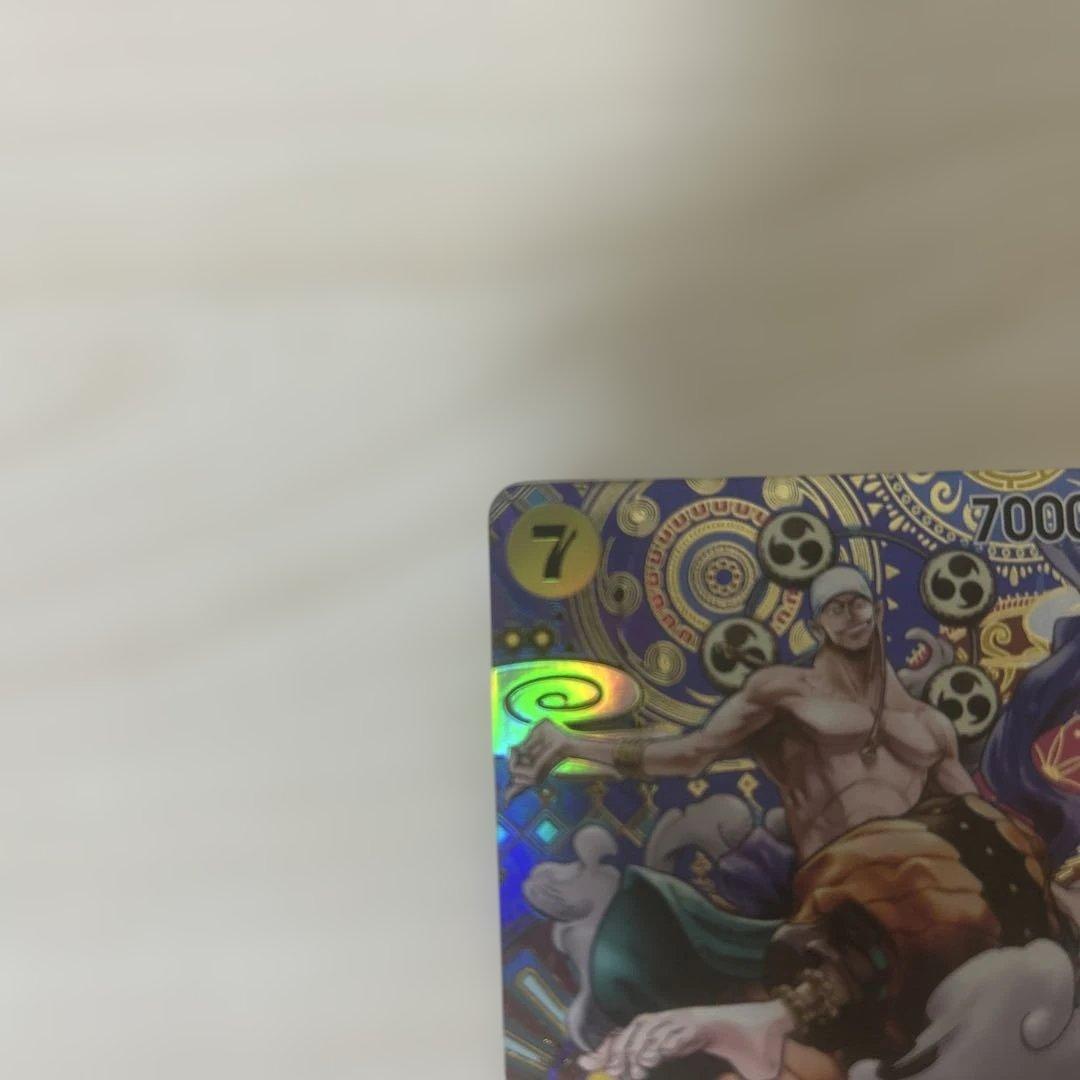 エネルsp ワンピースカード