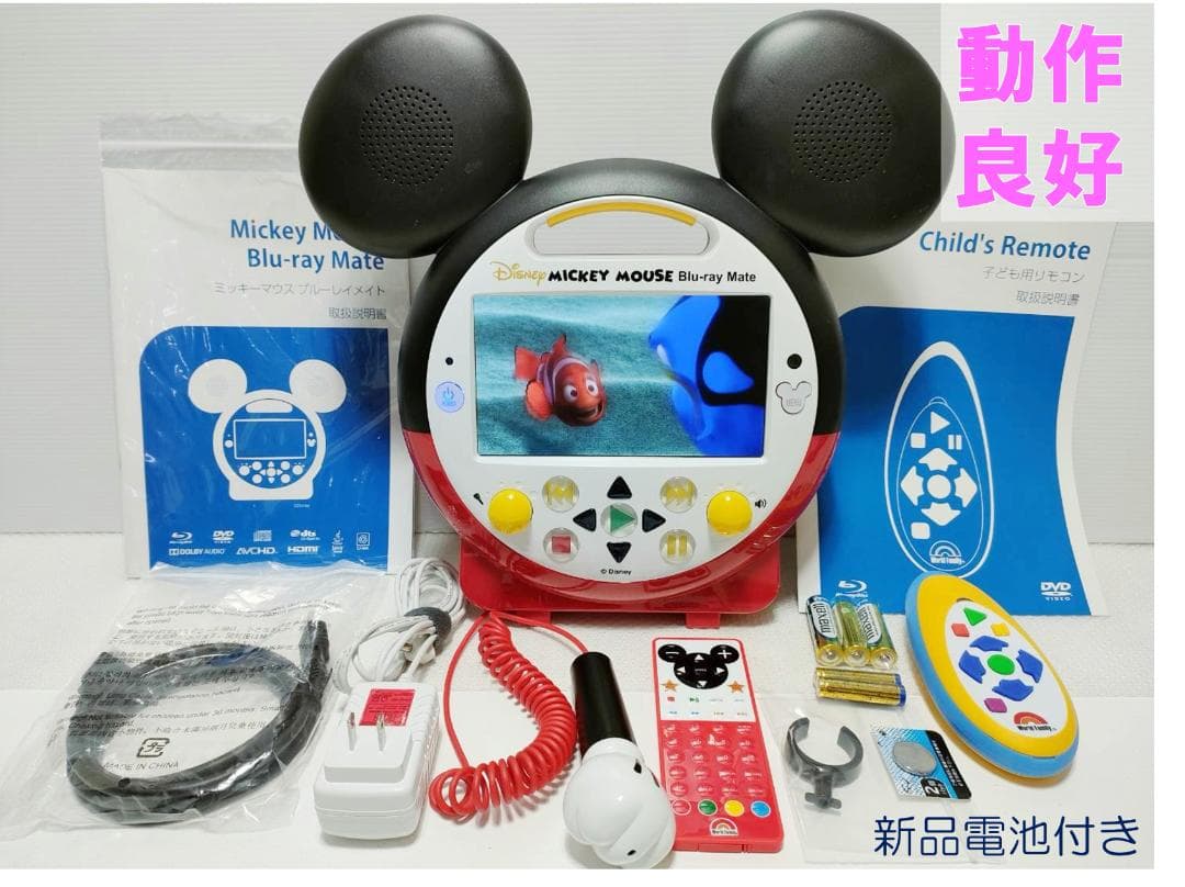 2022年4月 最新版フルセット DWE 未使用・美品多数 ディズニー英語シス