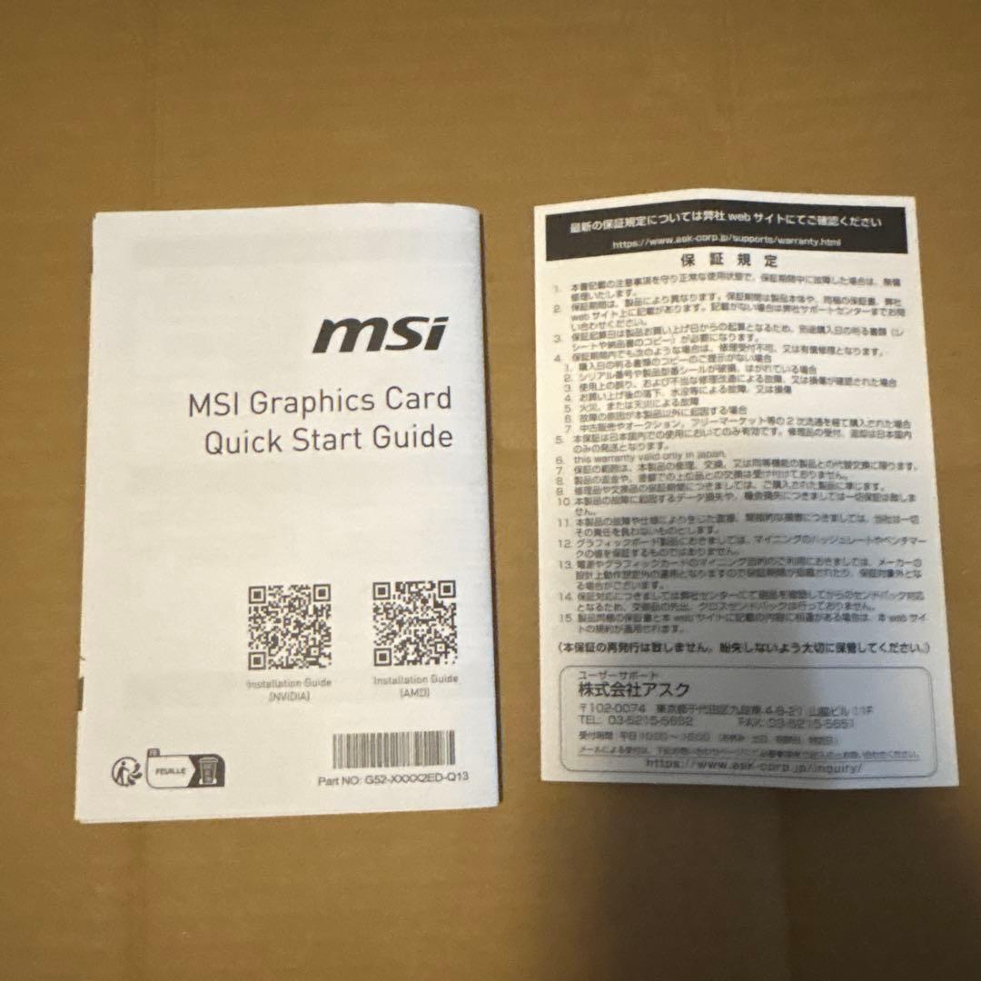 グラフィックボード・グラボ・ビデオカード MSI GEFORCE RTX 4060 VENTUS 2X OC