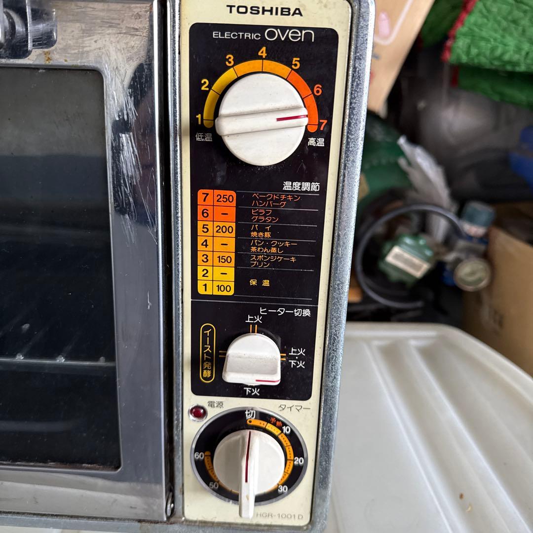 昭和レトロ家電TOSHIBA 電気オーブン