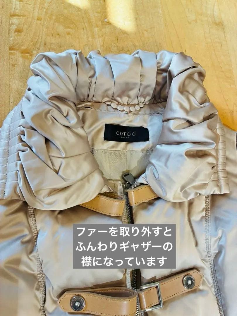 COTOO 希少ブルーフロストフォックスファー　ダウンコート