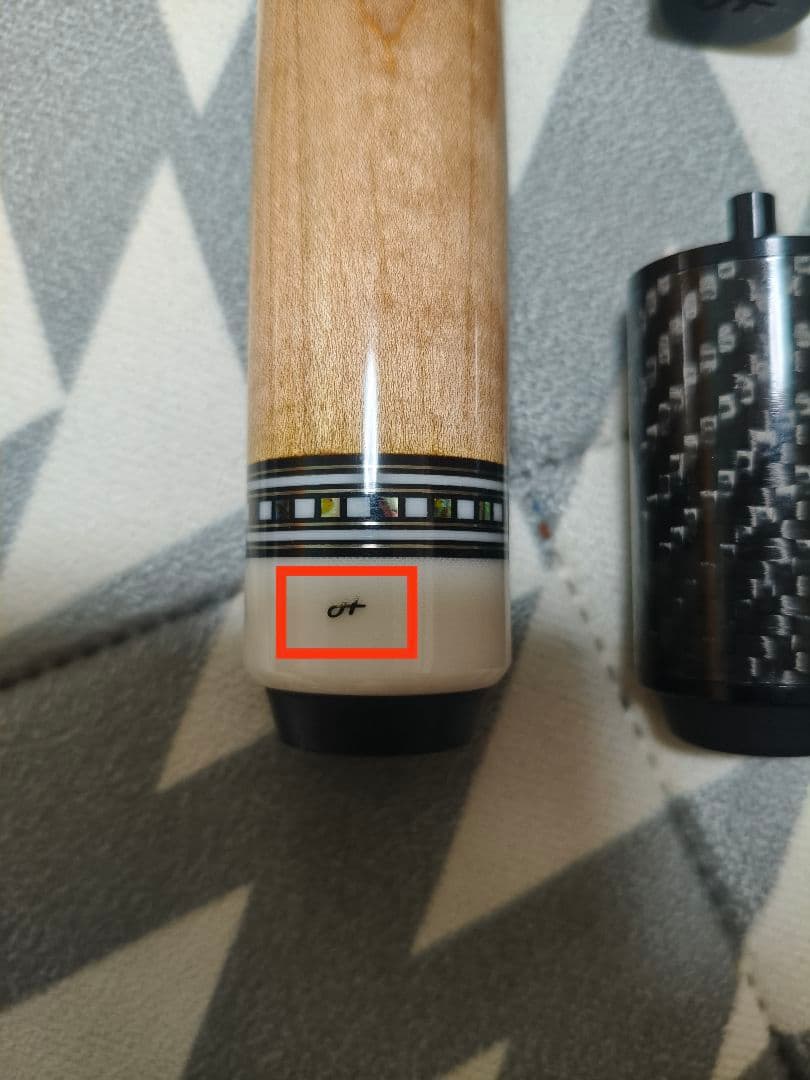 HOW ハオキュー PROシリーズ PS-02 バーズアイ ハイパーXシャフト