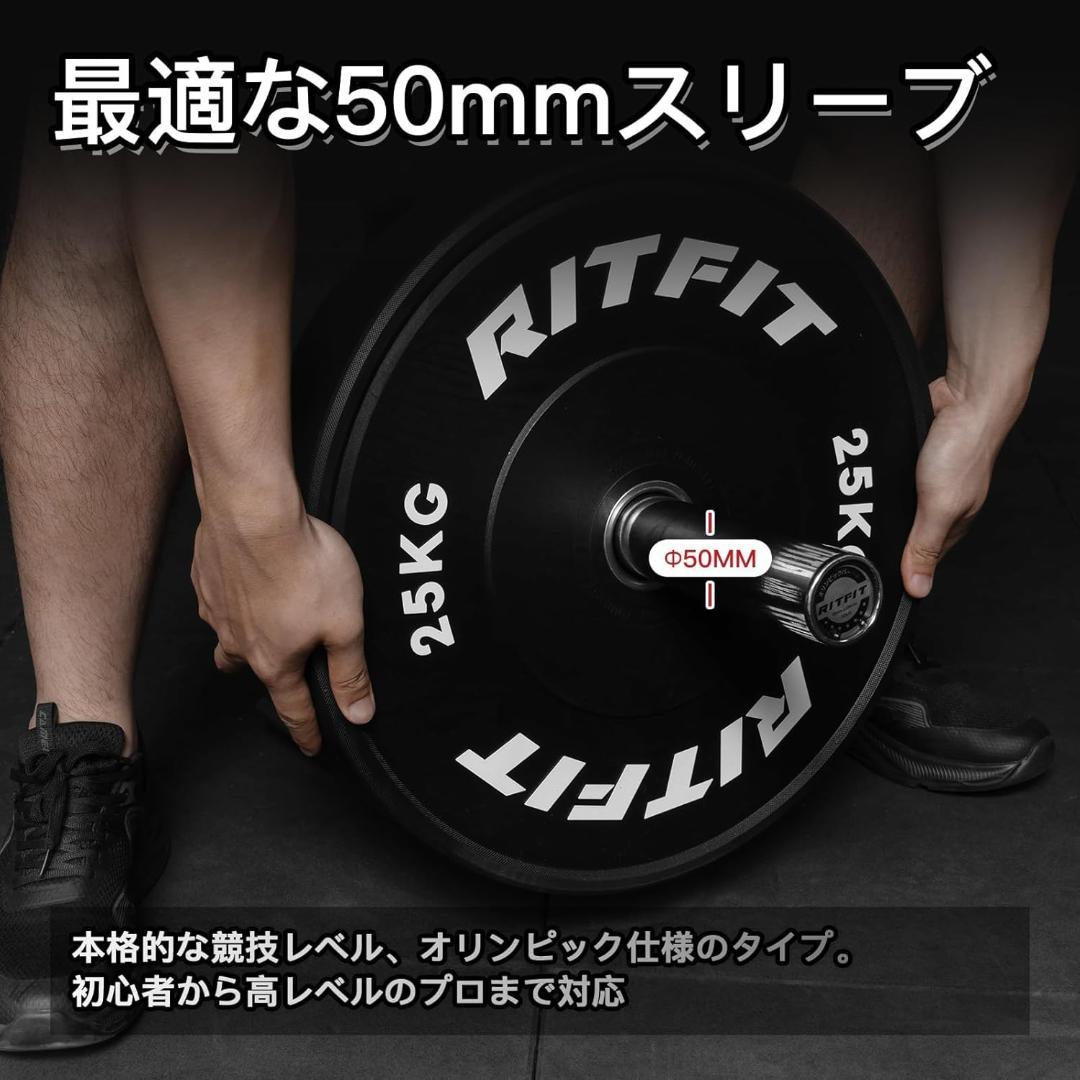 バーベルシャフト2.2m RITFIT【送料込】未使用 梱包に大き目の傷あり