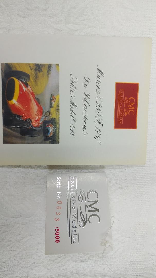 CMC1:18　Maserati 250F 1957
