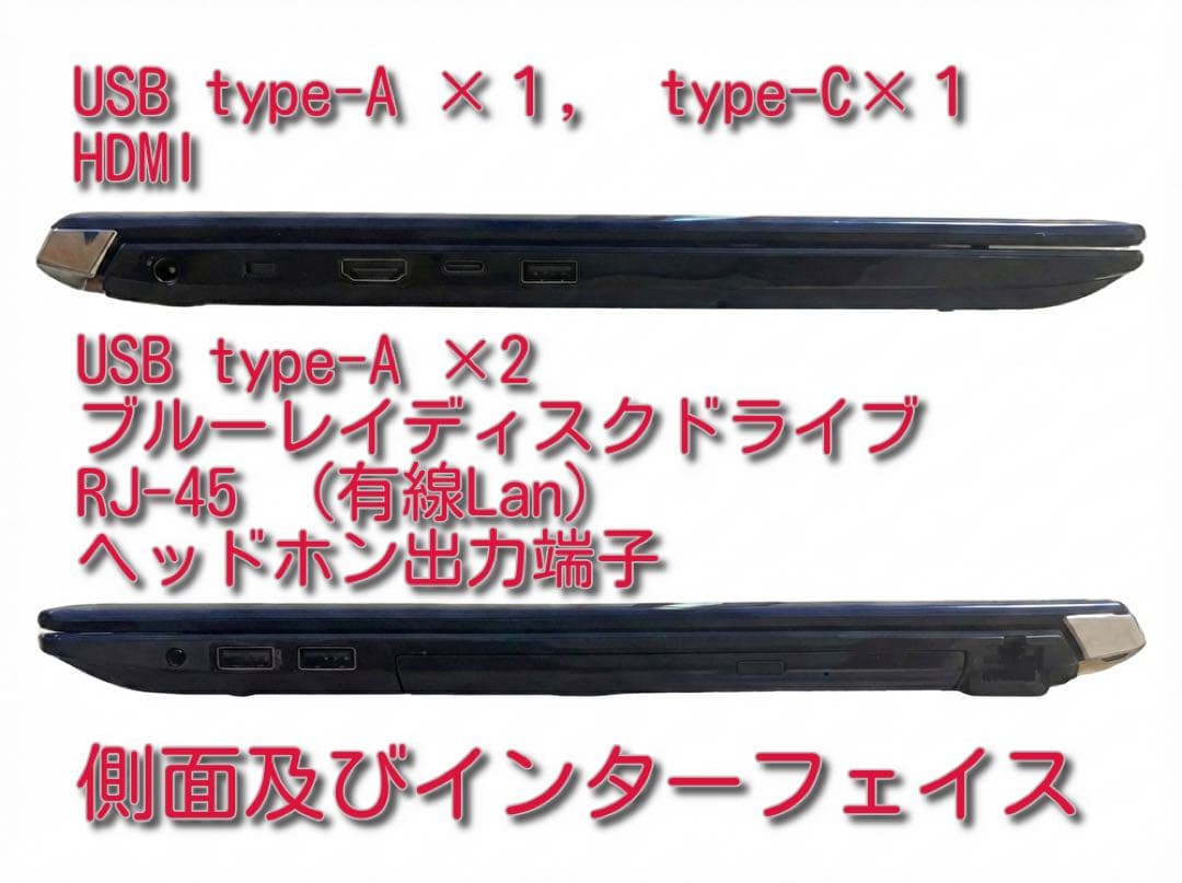 Windowsノート本体 TOSHIBA Dynabook P1-E5KJ-BL