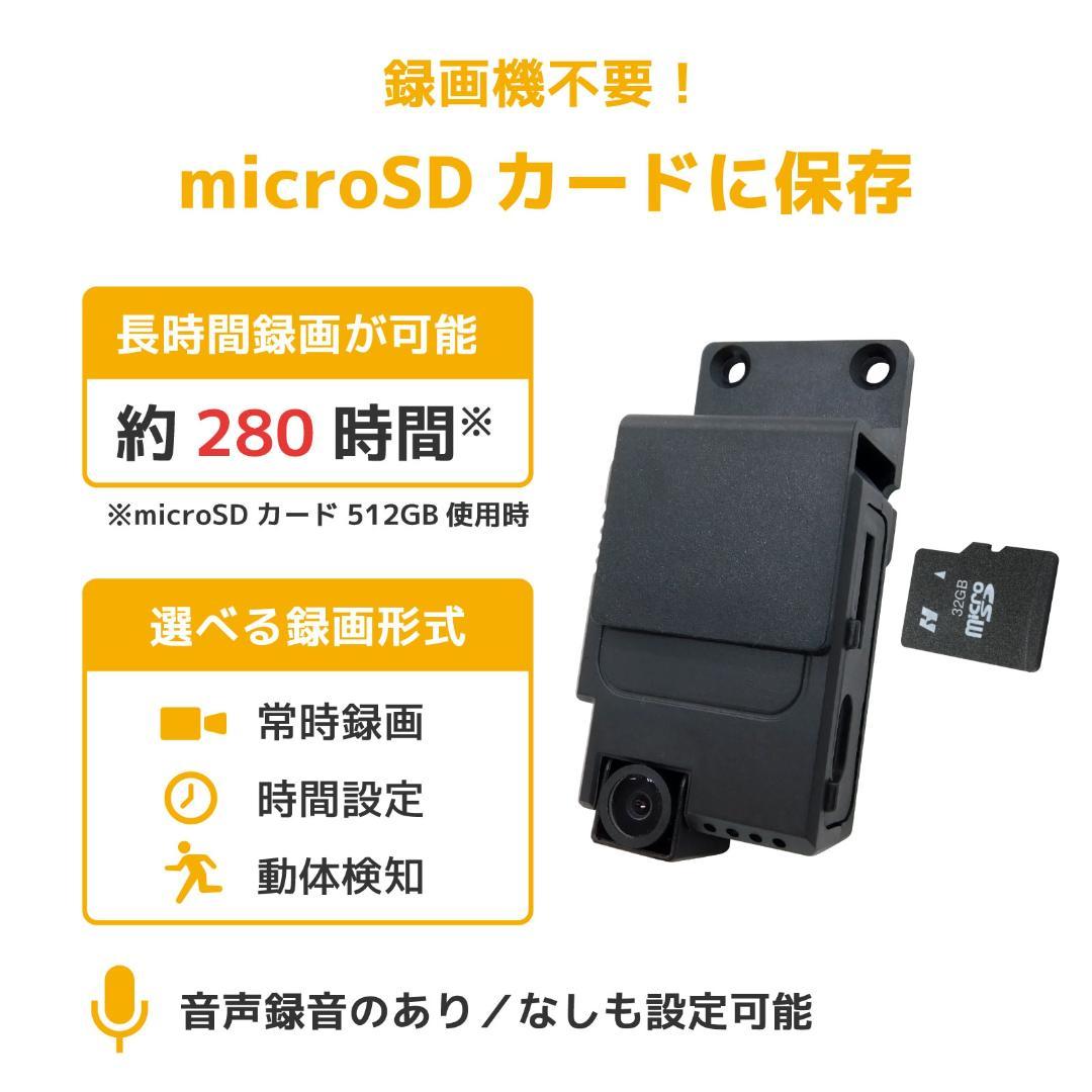 ペタカメ防犯カメラ 超小型ワイヤレス200 万画素遠隔監視や録画データの確認が可
