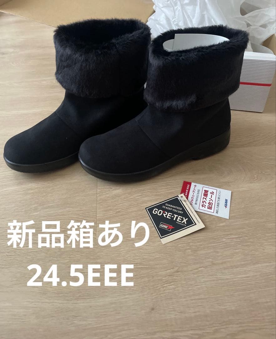 TOP DRYレディース ショートブーツ ゴアテックス TDY3911 黒ファー