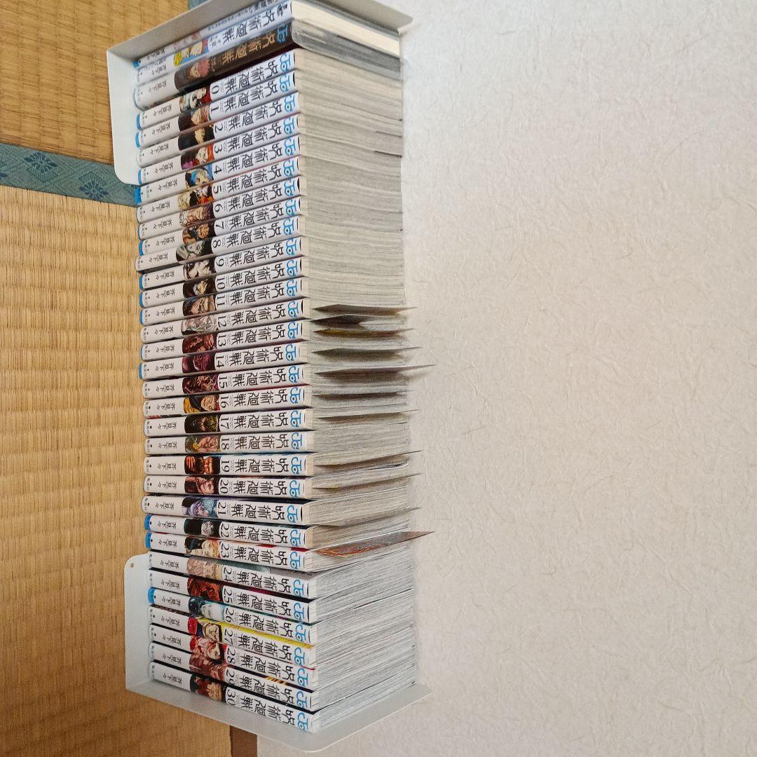 呪術廻戦 全巻　新品　未使用　帯付　小冊子付　ガイド付