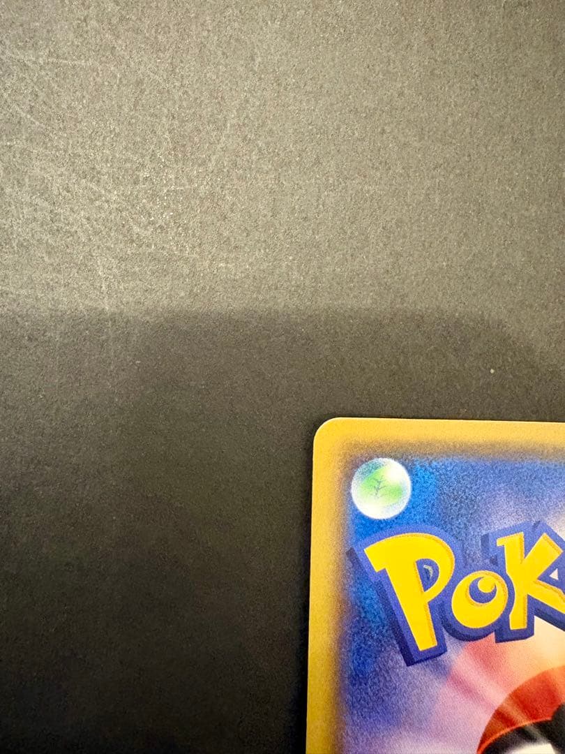 シロナ&カトレア SR SM12 オルタージェネシス 106/095