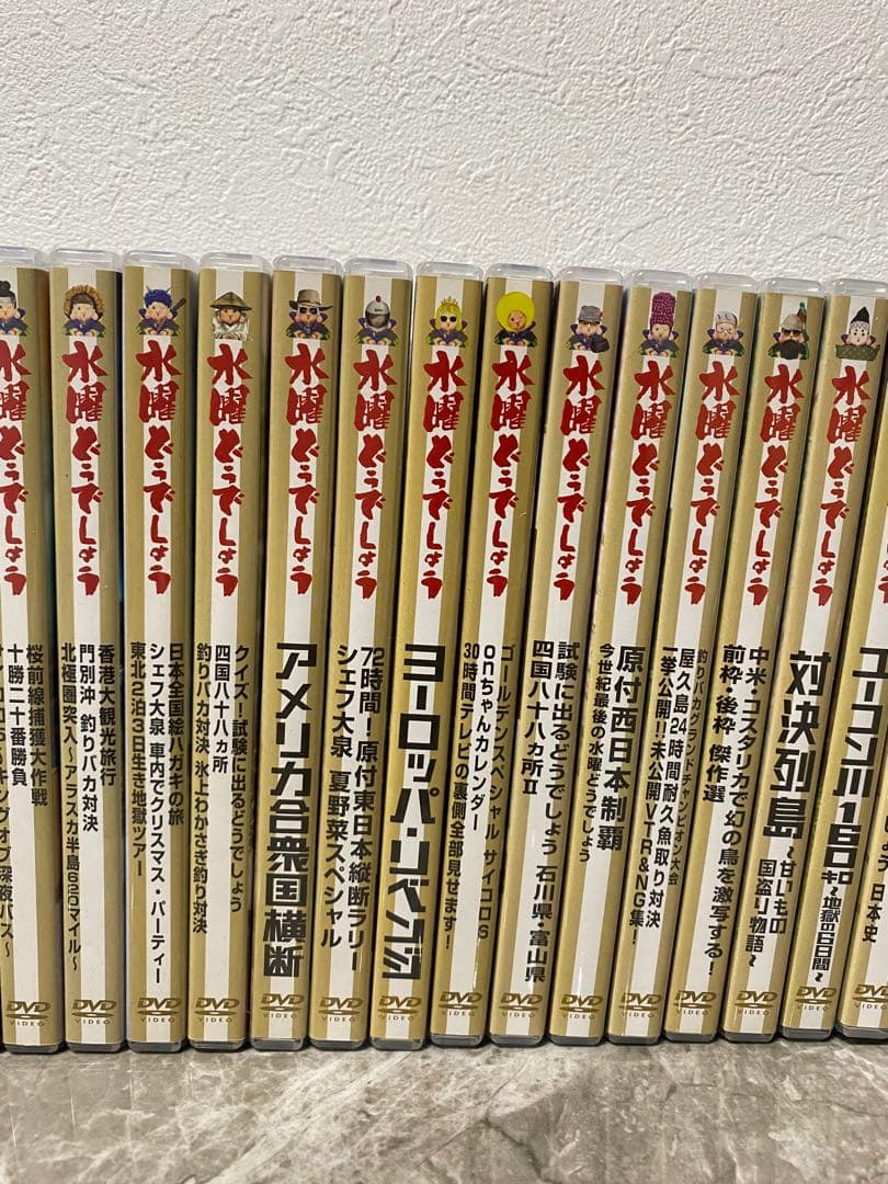 水曜どうでしょう DVD 1~29巻セット