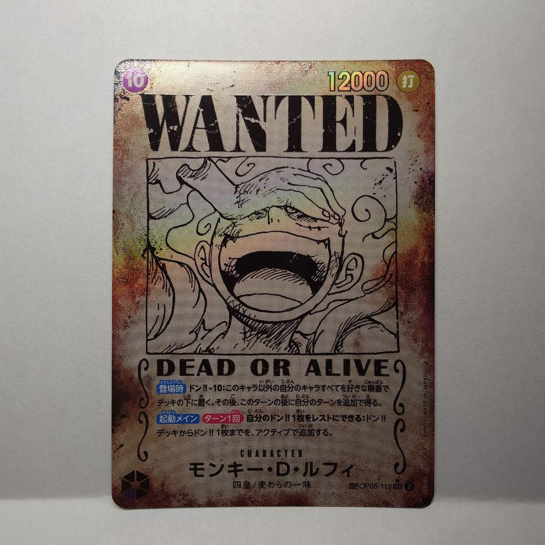 ワンピースカード ニカ 手配書