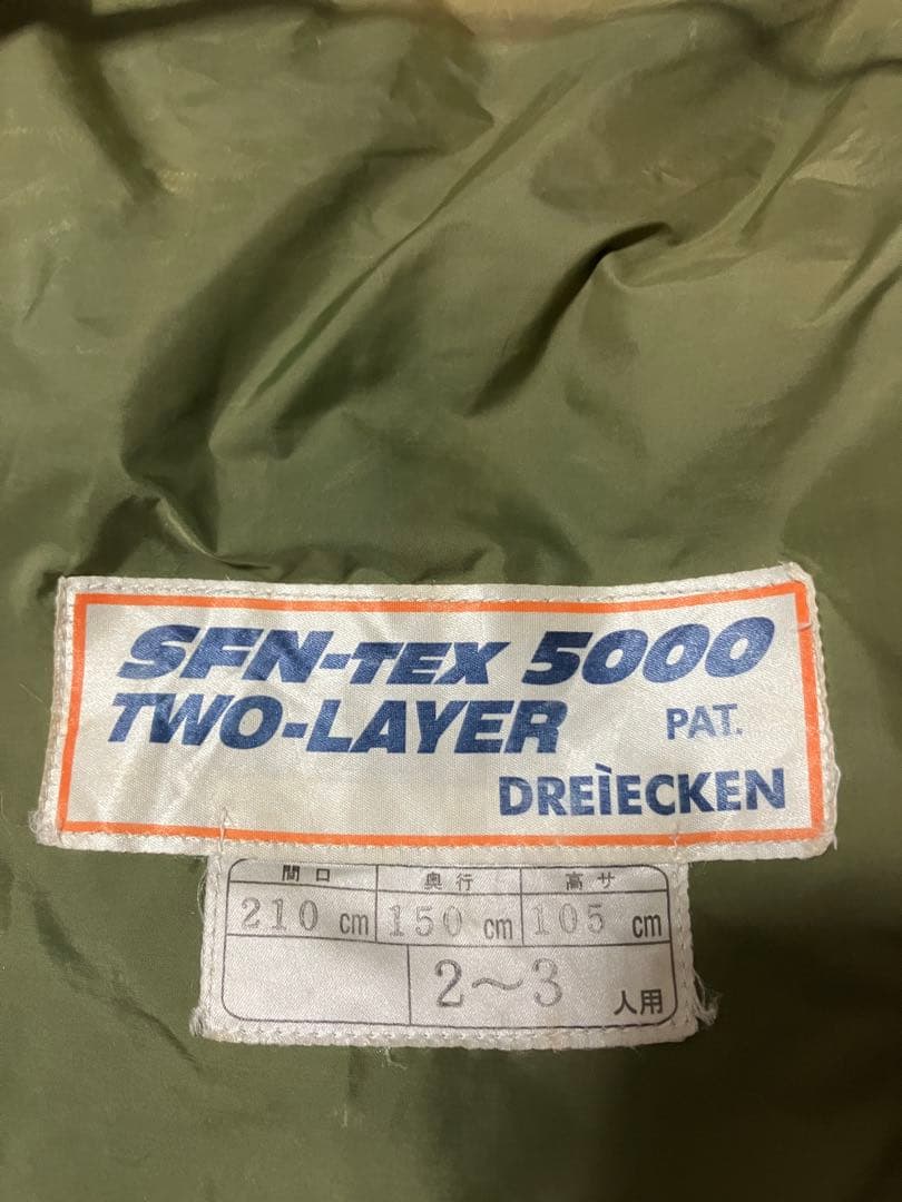 メスナーMESSNER SFN-tex 5000 テント 2〜3人用セット