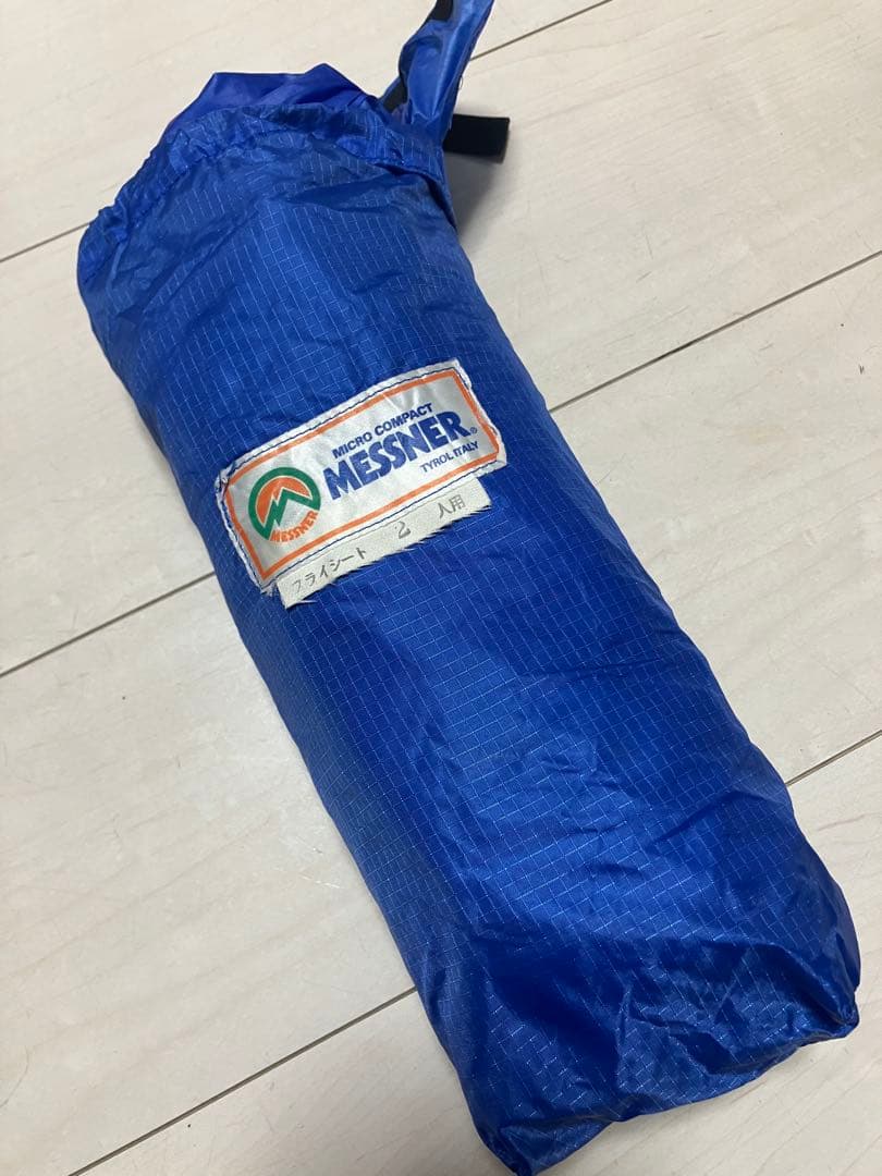 メスナーMESSNER SFN-tex 5000 テント 2〜3人用セット
