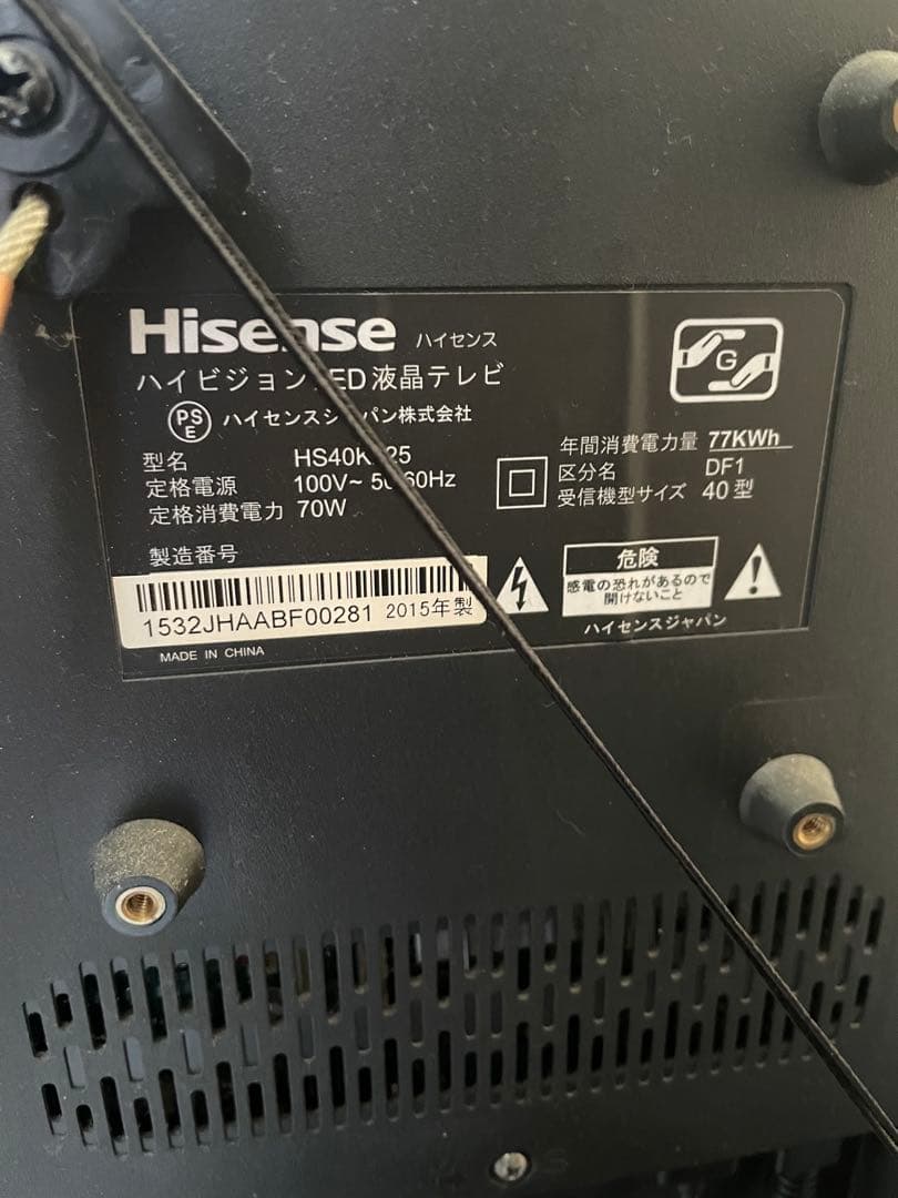 Hisense HS40H-25 40インチ液晶テレビ