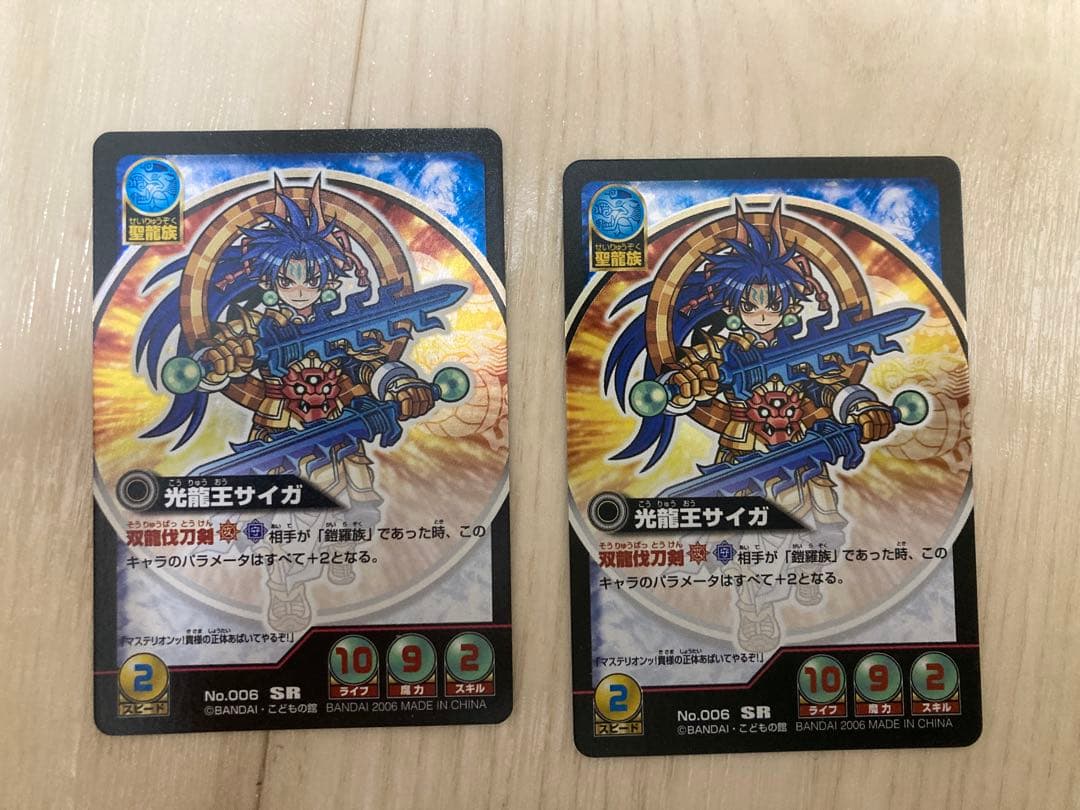 神羅万象カードゲーム 第1、2弾 レアカードのみ 約100枚セット