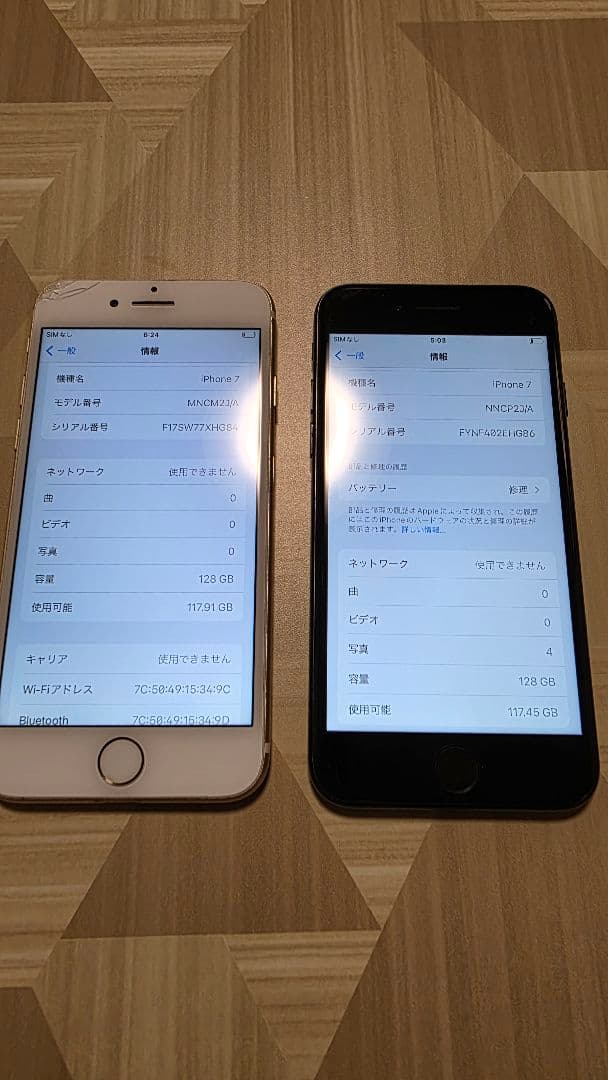 iphone 7 128gb　ブラック　ゴールド　2台セット